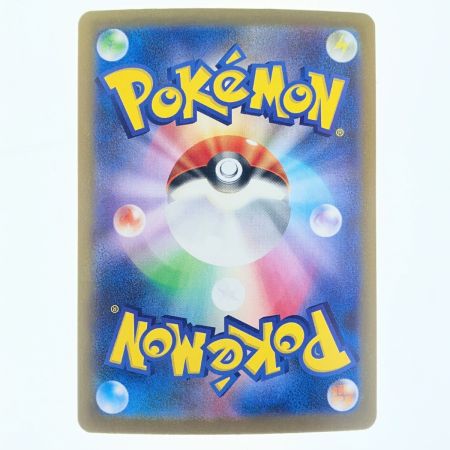   ポケモンカード メガアブソルex 089/063SAR ポケカ