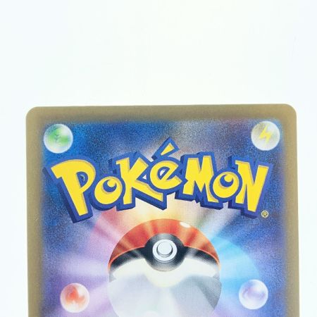   ポケモンカード メガアブソルex 089/063SAR ポケカ