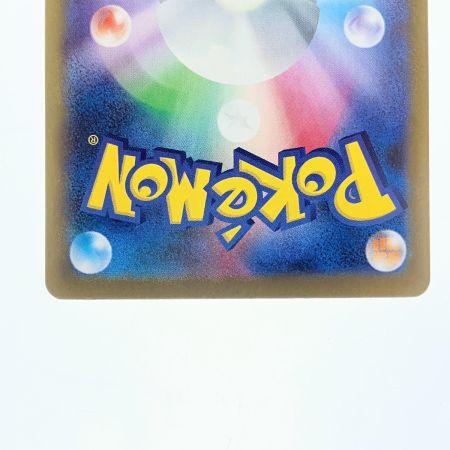   ポケモンカード メガアブソルex 089/063SAR ポケカ