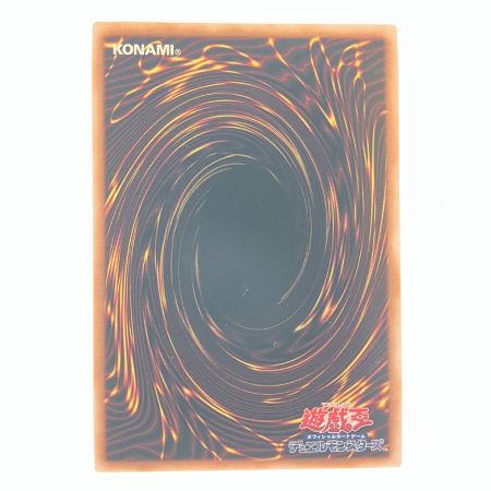   遊戯王 青眼の白龍 JP001QSE 25th