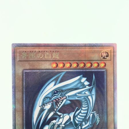   遊戯王 青眼の白龍 JP001QSE 25th