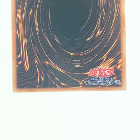   遊戯王 青眼の白龍 JP001QSE 25th