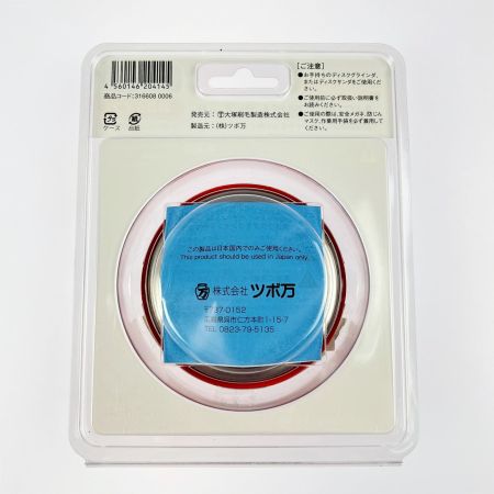  大塚刷毛 NEWマルテー 弾だんホイール 鋼板用 静音タイプ 92mm 316608 0006