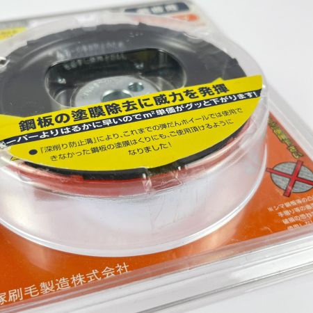  大塚刷毛 NEWマルテー 弾だんホイール 鋼板用 静音タイプ 92mm 316608 0006