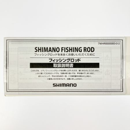  SHIMANO シマノ  ルアーロッド 21ムーンショット S106MH 399953