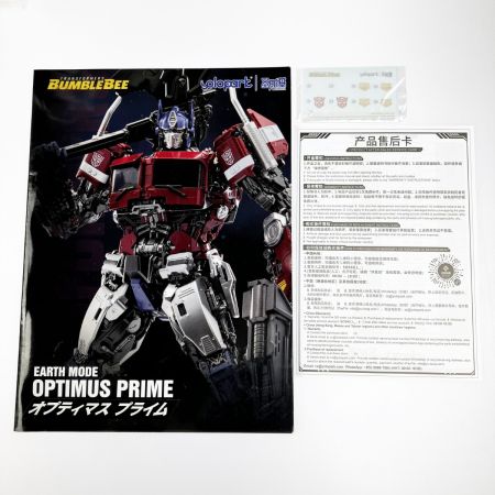  童友社 「トランスフォーマー/バンブルビー」オプティマス プライム 未組立品