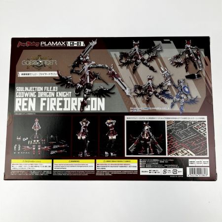  マックスファクトリー PLAMAX GO-03 GODZ ORDER 神翼竜騎士 レン・ファイヤードラゴン 未開封品