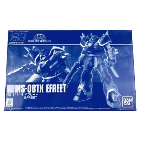  BANDAI バンダイ HGUC 1/144 MS-08TX イフリート 未組立品