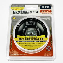 ▽▽ 大塚刷毛 NEWマルテー 弾だんホイール 鋼板用 静音タイプ 92mm 316608 0006 Sランク