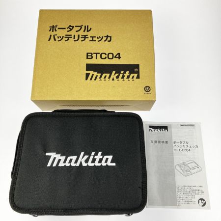  MAKITA マキタ ポータブルバッテリーチェッカ BTC04