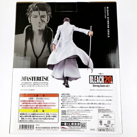  バンダイスピリッツ 一番くじ BLEACH 20th Stirring Souls vol.1 B賞 藍染惣右介