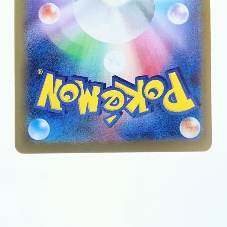   ポケモンカード メガリザードンXex 110/080SAR ポケカ