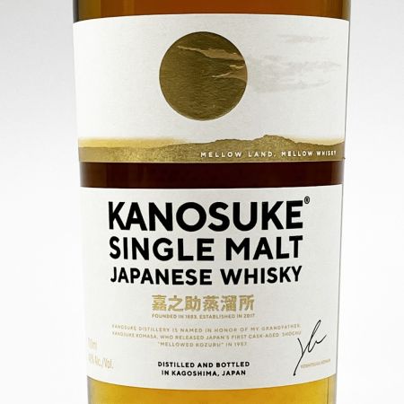 【北海道内限定発送】 嘉之助蒸留所 シングルモルト 700ml 未開栓