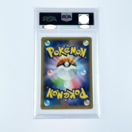   ポケモンカード リザードンVMAX PSA10 308/190SSR ポケカ