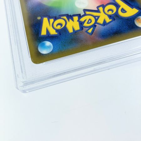   ポケモンカード リザードンVMAX PSA10 308/190SSR ポケカ