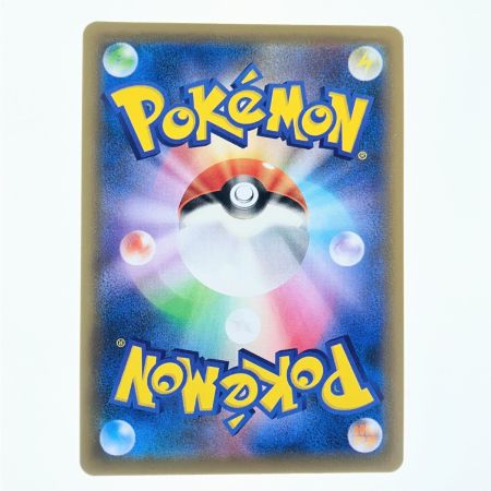   ポケモンカード レックウザV 076/067SR ポケカ