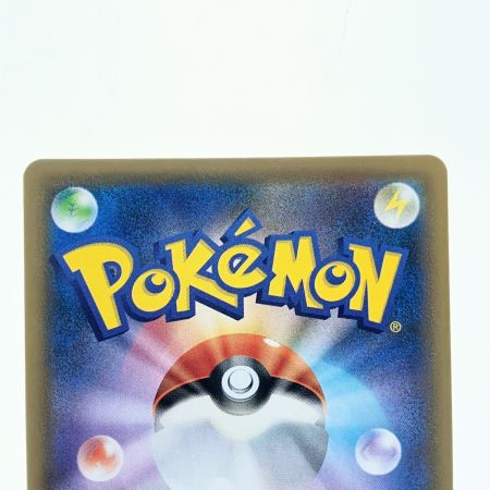   ポケモンカード レックウザV 076/067SR ポケカ