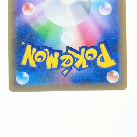   ポケモンカード レックウザV 076/067SR ポケカ