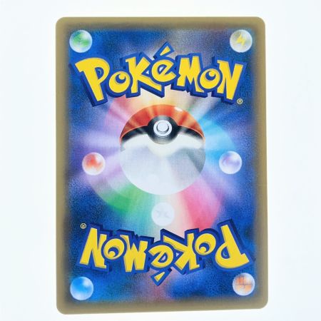   ポケモンカード お茶会ごっこ ピカチュウ 325/SM-P