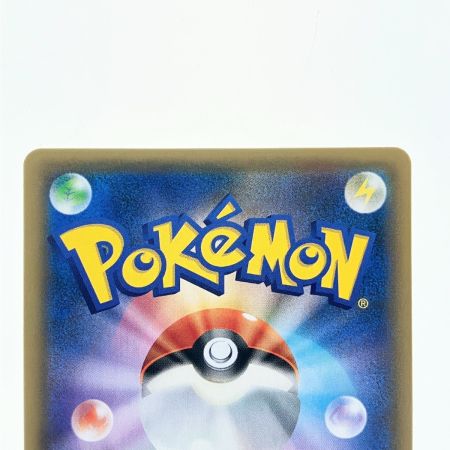   ポケモンカード お茶会ごっこ ピカチュウ 325/SM-P