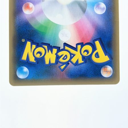   ポケモンカード お茶会ごっこ ピカチュウ 325/SM-P