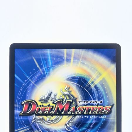   デュエルマスターズ 悪魔聖霊 ジェミニアス 24EX4SRH2/H10 デュエマ