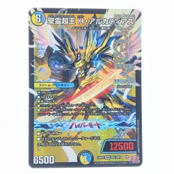 ▽▽  デュエルマスターズ 聖霊超王 H・アルカディアス 24RP2DMRDM1/DM1 デュエマ Bランク