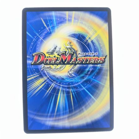   デュエルマスターズ 聖霊超王 H・アルカディアス 24RP2DMRDM1/DM1 デュエマ