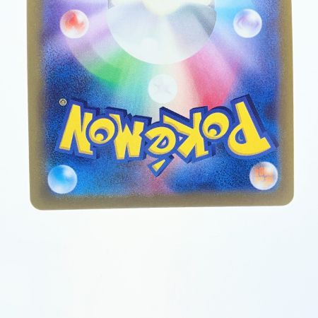   ポケモンカード ミュウツーV 074/071SR ポケカ