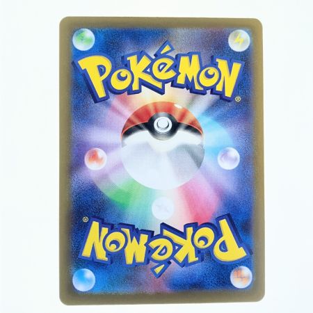   ポケモンカード グレイシア 040/187 (マスターボール) ポケカ