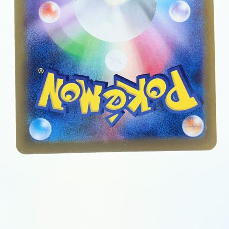   ポケモンカード グレイシア 040/187 (マスターボール) ポケカ