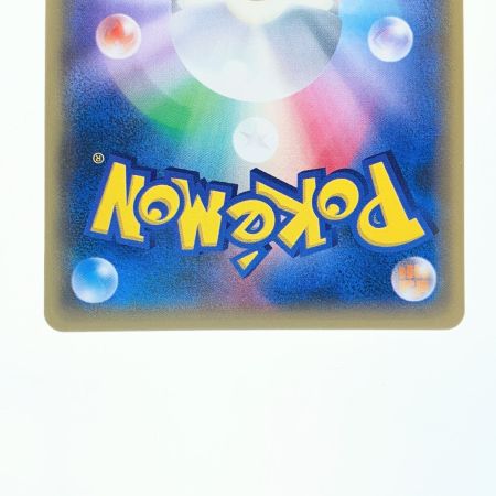   ポケモンカード ホウオウGX 053/051SR ポケカ