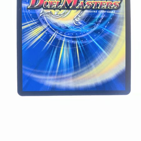   デュエルマスターズ ロスト・Re:ソウル RP20R10B/20 デュエマ