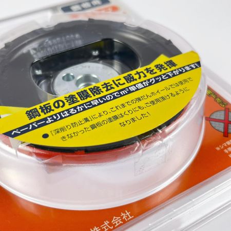  大塚刷毛 NEWマルテー 弾だんホイール 鋼板用 静音タイプ 92mm 316608 0006