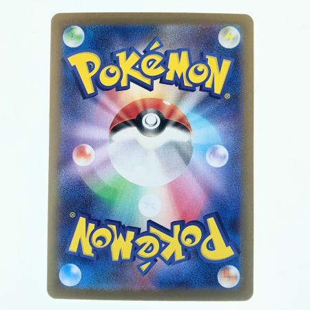   ポケモンカード ブラッキー092/187 (マスターボールミラー) ポケカ