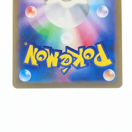   ポケモンカード ブラッキー092/187 (マスターボールミラー) ポケカ