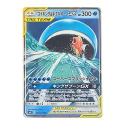 ▽▽  ポケモンカード コイキング&ホエルオーGX 019/095RR ポケカ Cランク