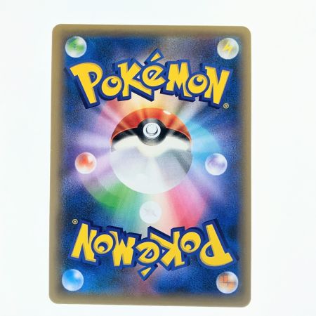   ポケモンカード コイキング&ホエルオーGX 019/095RR ポケカ