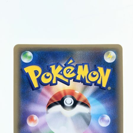   ポケモンカード コイキング&ホエルオーGX 019/095RR ポケカ