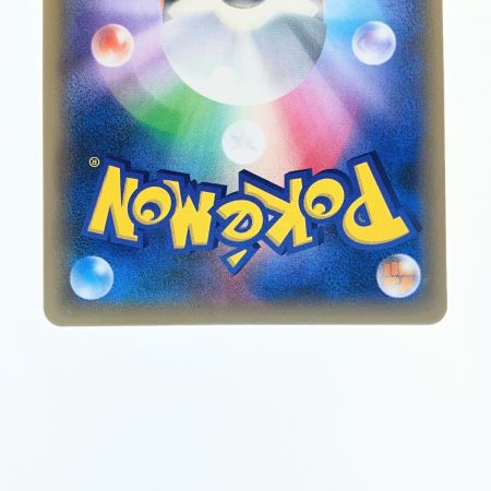   ポケモンカード コイキング&ホエルオーGX 019/095RR ポケカ