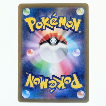   ポケモンカード ゴースト 022/021 ポケカ