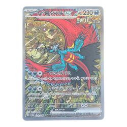 ▽▽  ポケモンカード トドロクツキex 218/187SAR ポケカ Bランク