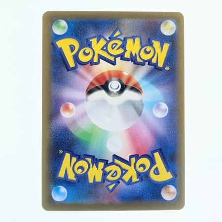   ポケモンカード トドロクツキex 218/187SAR ポケカ