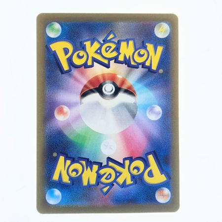   ポケモンカード カミツレのきらめき 246/172SR ポケカ