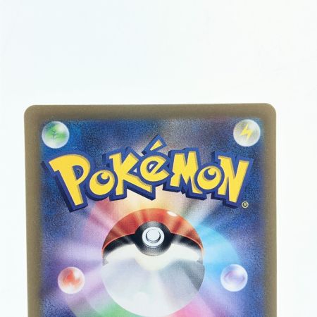   ポケモンカード カミツレのきらめき 246/172SR ポケカ