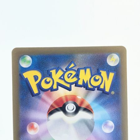   ポケモンカード スグリ 129/101SAR ポケカ