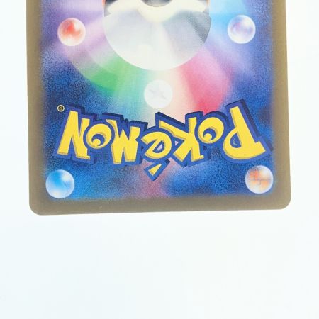   ポケモンカード スグリ 129/101SAR ポケカ