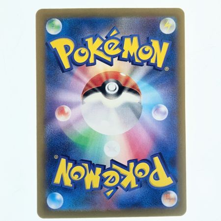   ポケモンカード 大地の器 093/064UR ポケカ