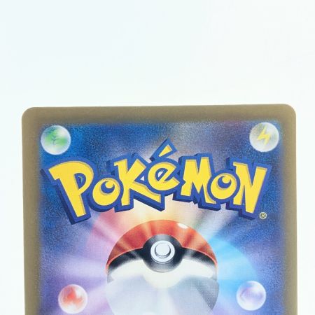   ポケモンカード 大地の器 093/064UR ポケカ