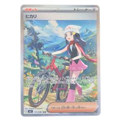▽▽  ポケモンカード ヒカリ 115/080SAR ポケカ Cランク